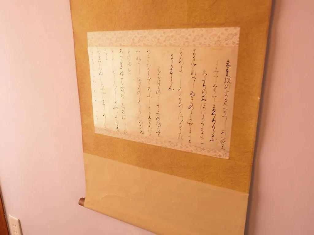 Apartment Shiba Inn Nanajo Kyoto